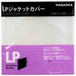 NAGAOKA JC30LP