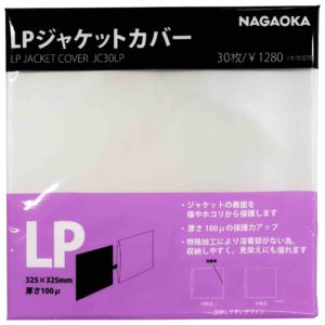 NAGAOKA JC30LP