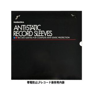 NAGAOKA RS-LP2